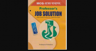 professors job solution book pdf download