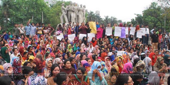 শিক্ষার্থীদের মধ্যে কোটা সংস্কারের দাবি