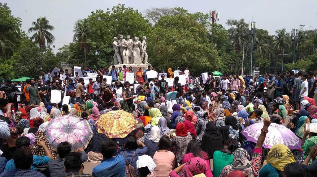 কোটা সংস্কার আন্দোলন ২০১৮